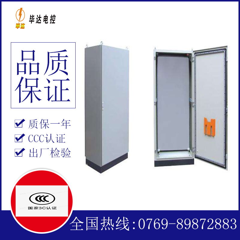 石鼓仿威图柜